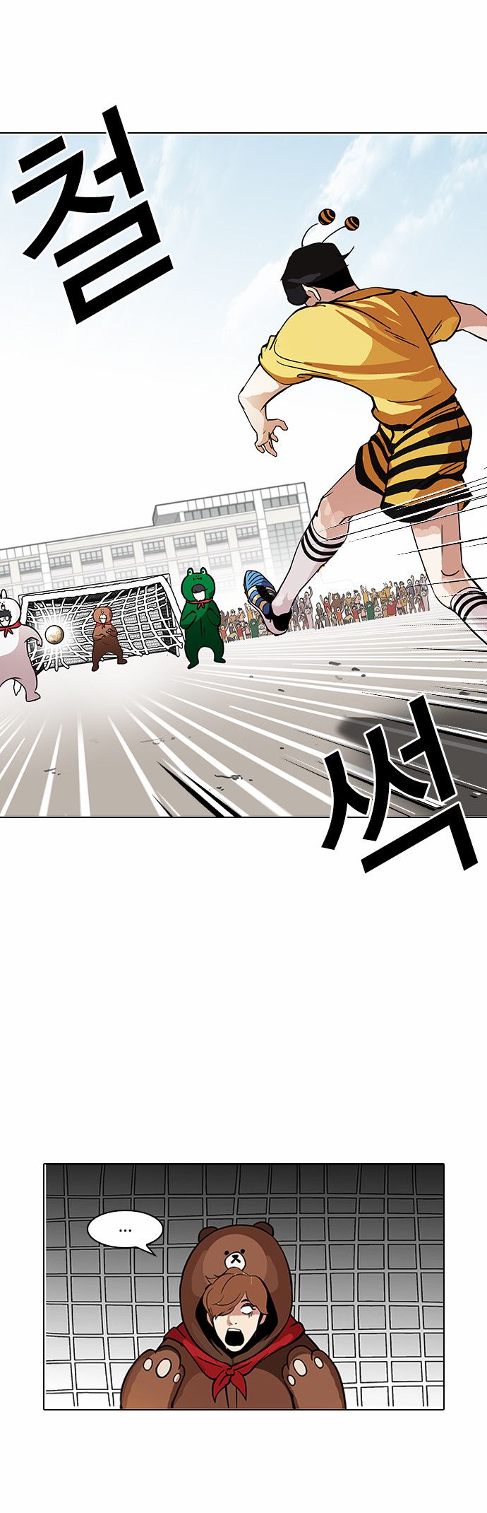 lookism-chap-91-22