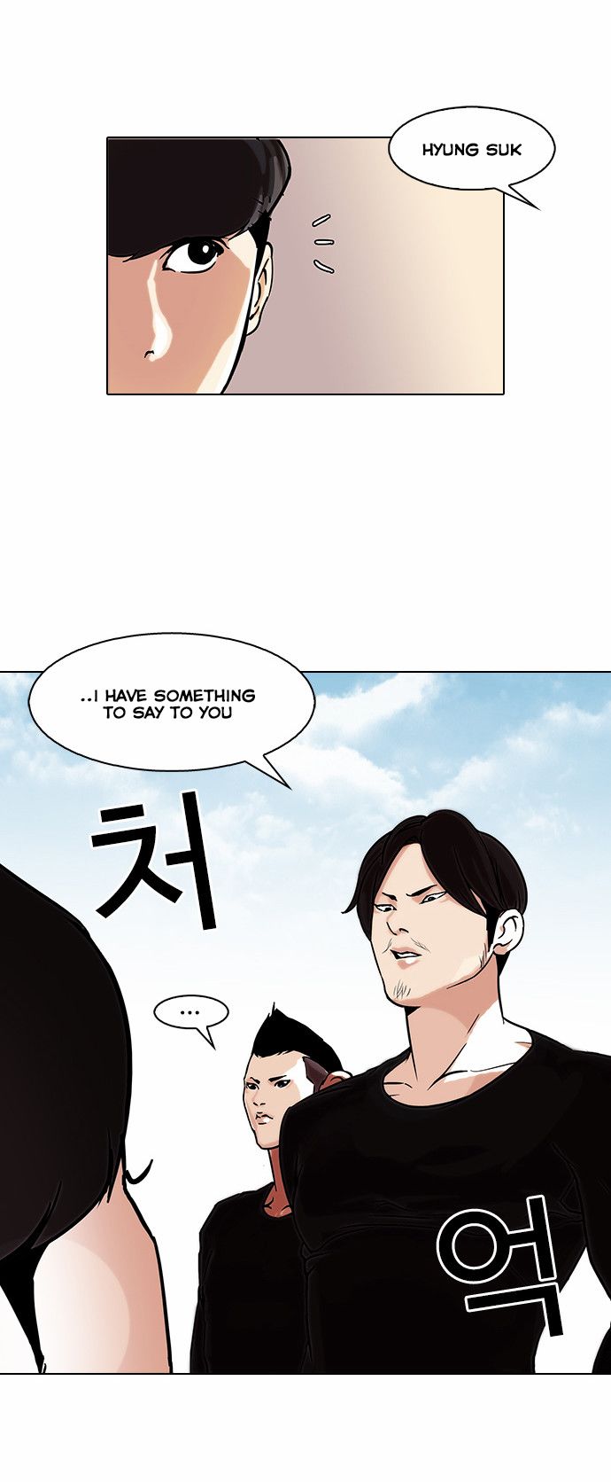 lookism-chap-91-31