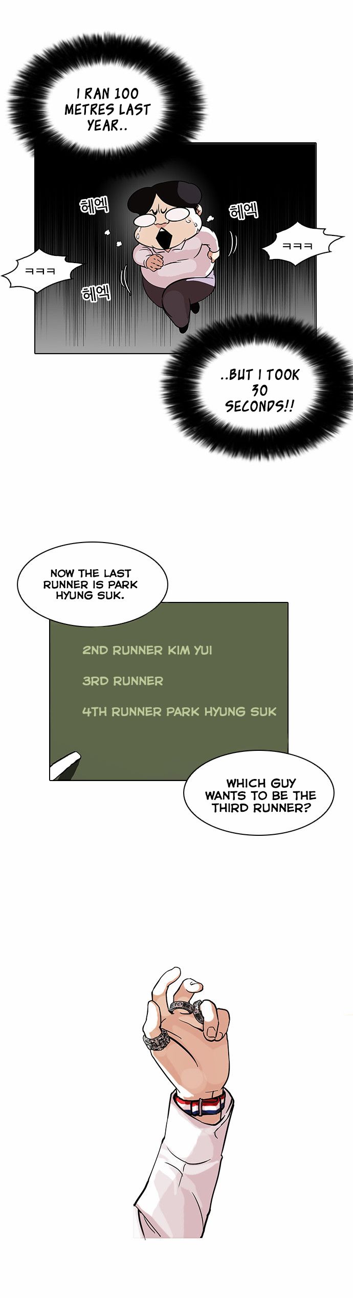 lookism-chap-91-3