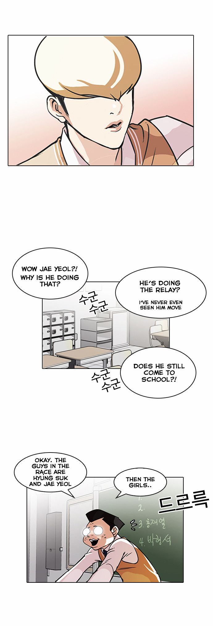 lookism-chap-91-5