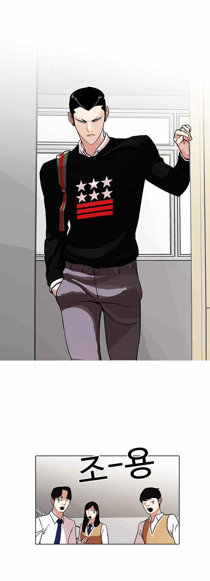 lookism-chap-91-6