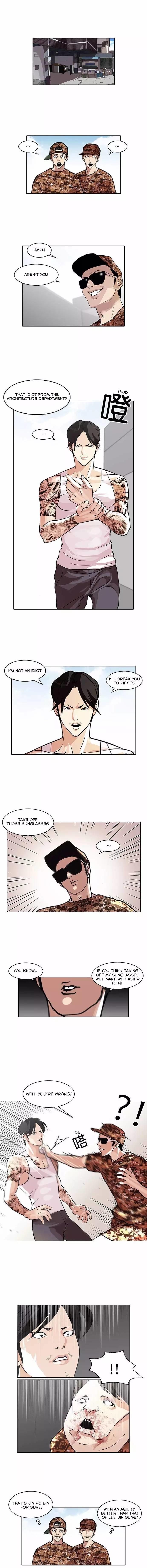 lookism-chap-93-0