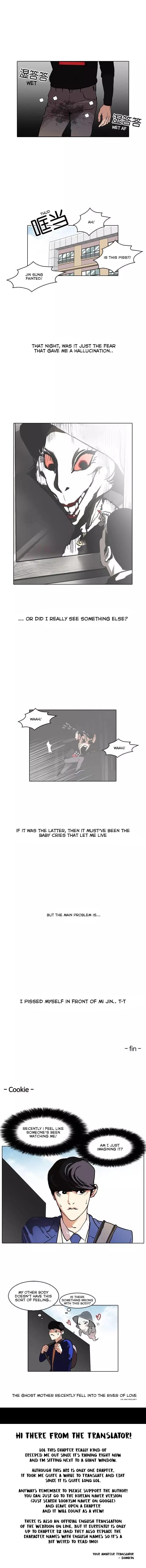lookism-chap-95-11