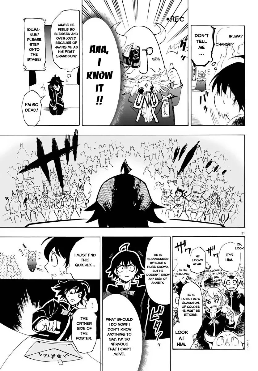 mairimashita-iruma-kun-chap-1-23