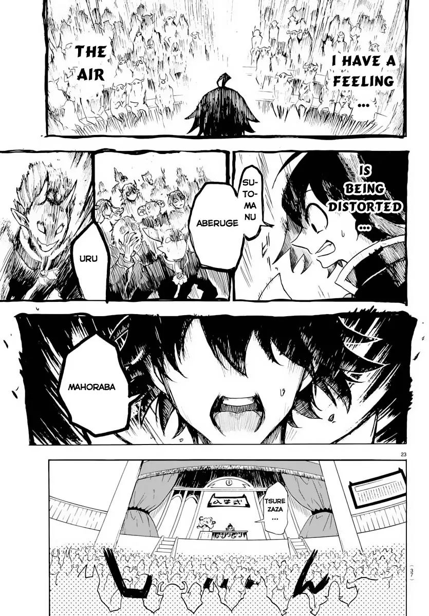 mairimashita-iruma-kun-chap-1-25