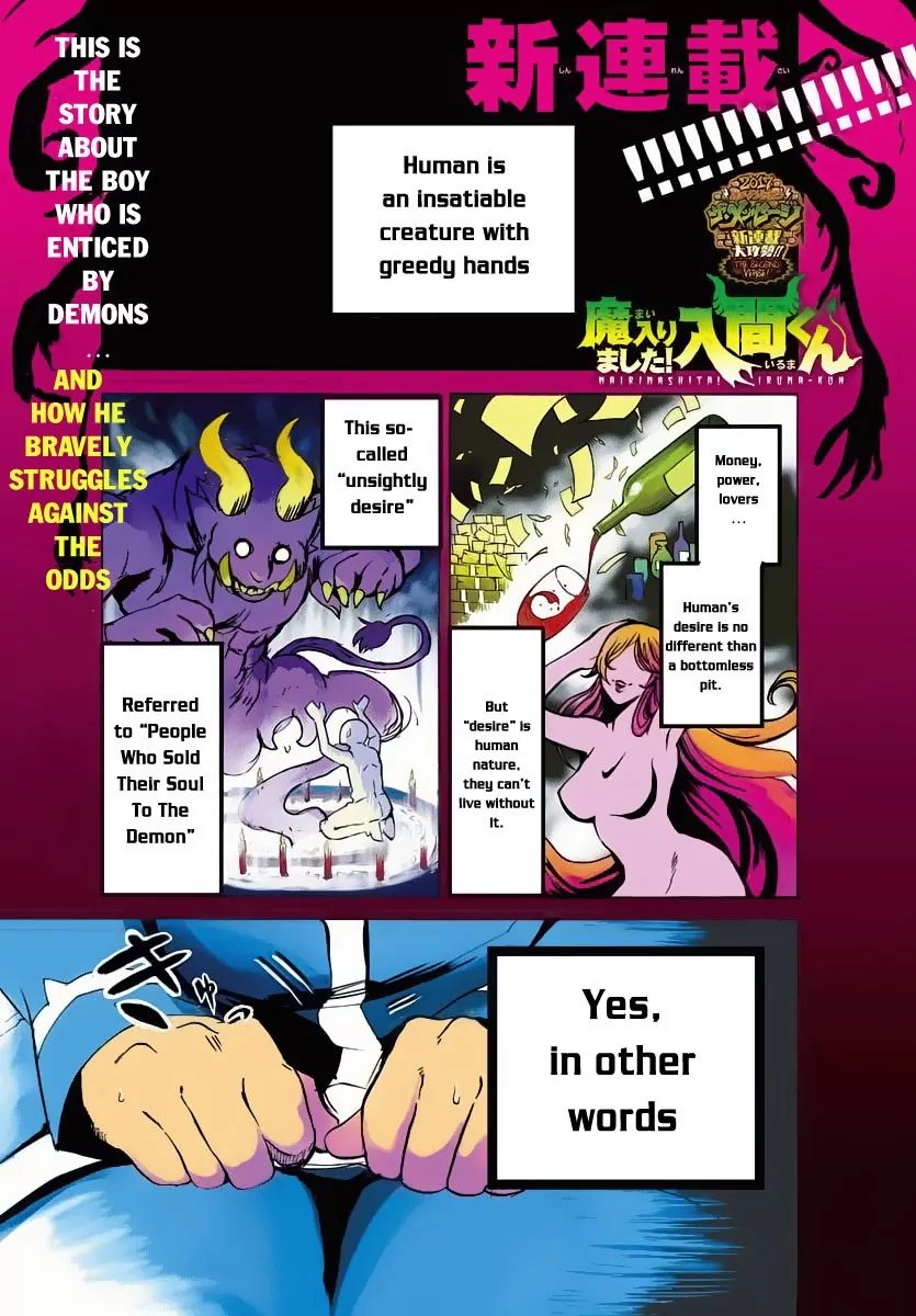 mairimashita-iruma-kun-chap-1-2