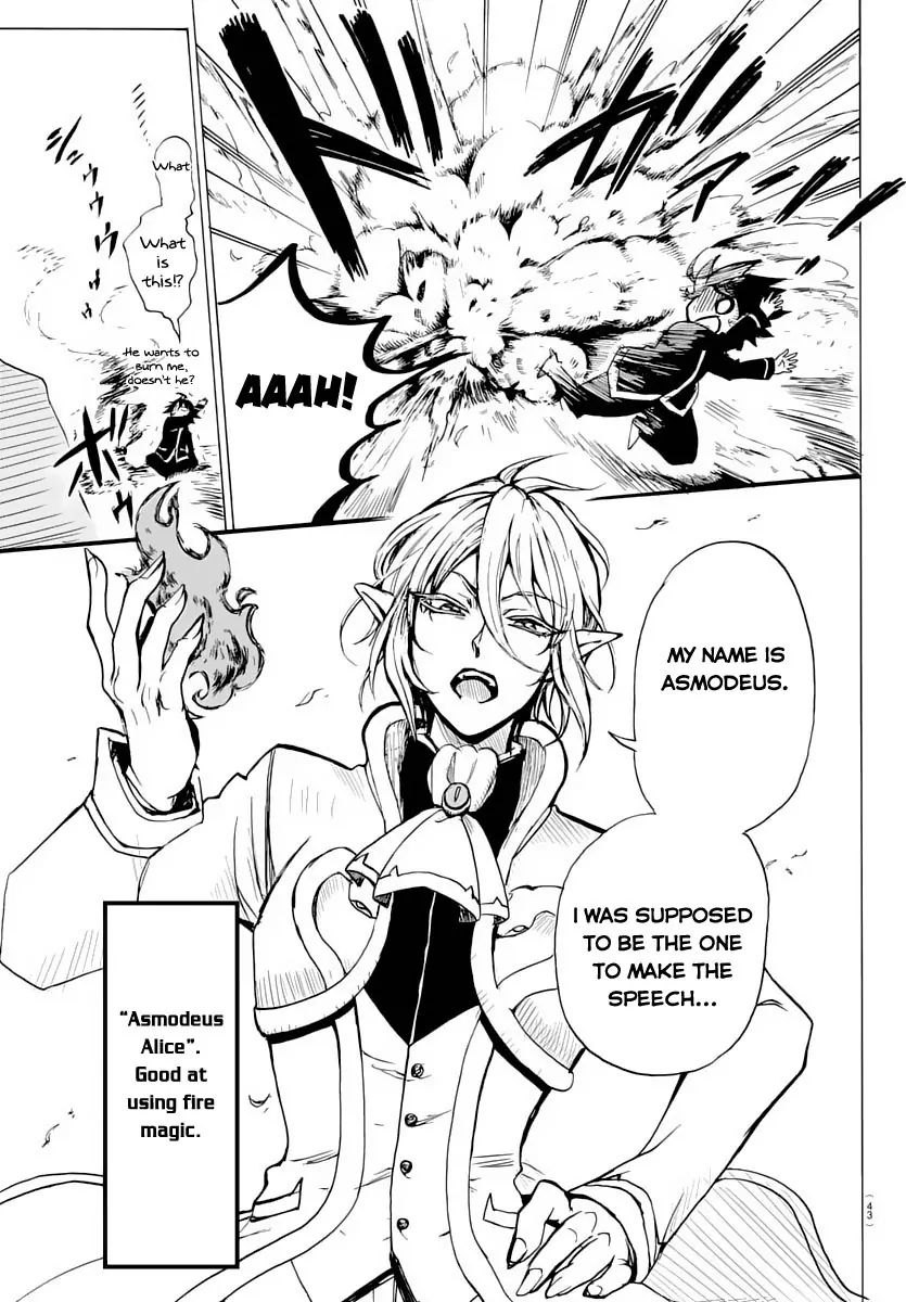mairimashita-iruma-kun-chap-1-30