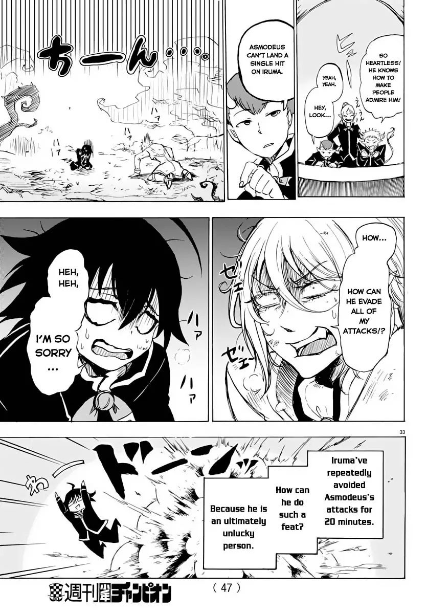 mairimashita-iruma-kun-chap-1-34