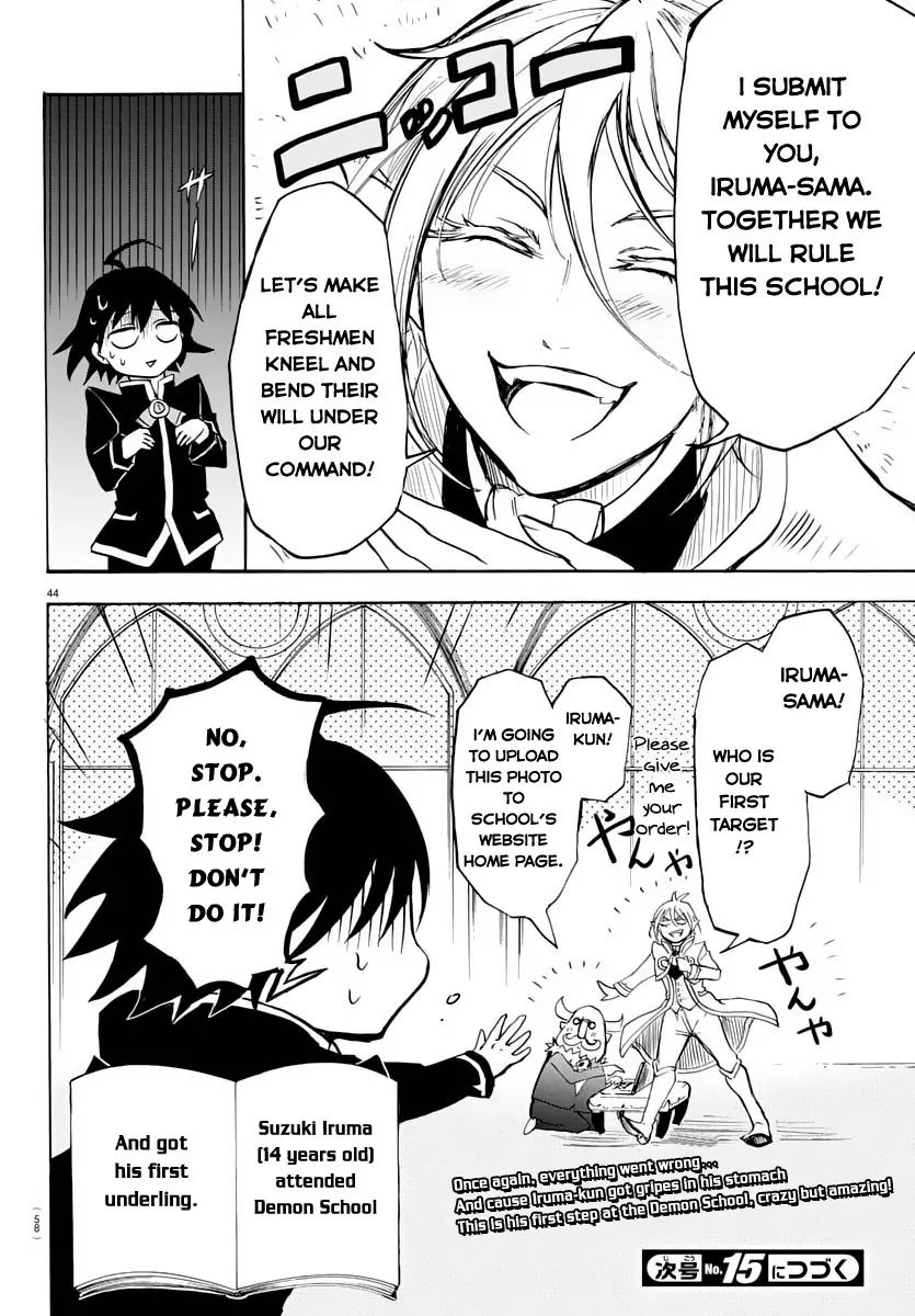 mairimashita-iruma-kun-chap-1-44