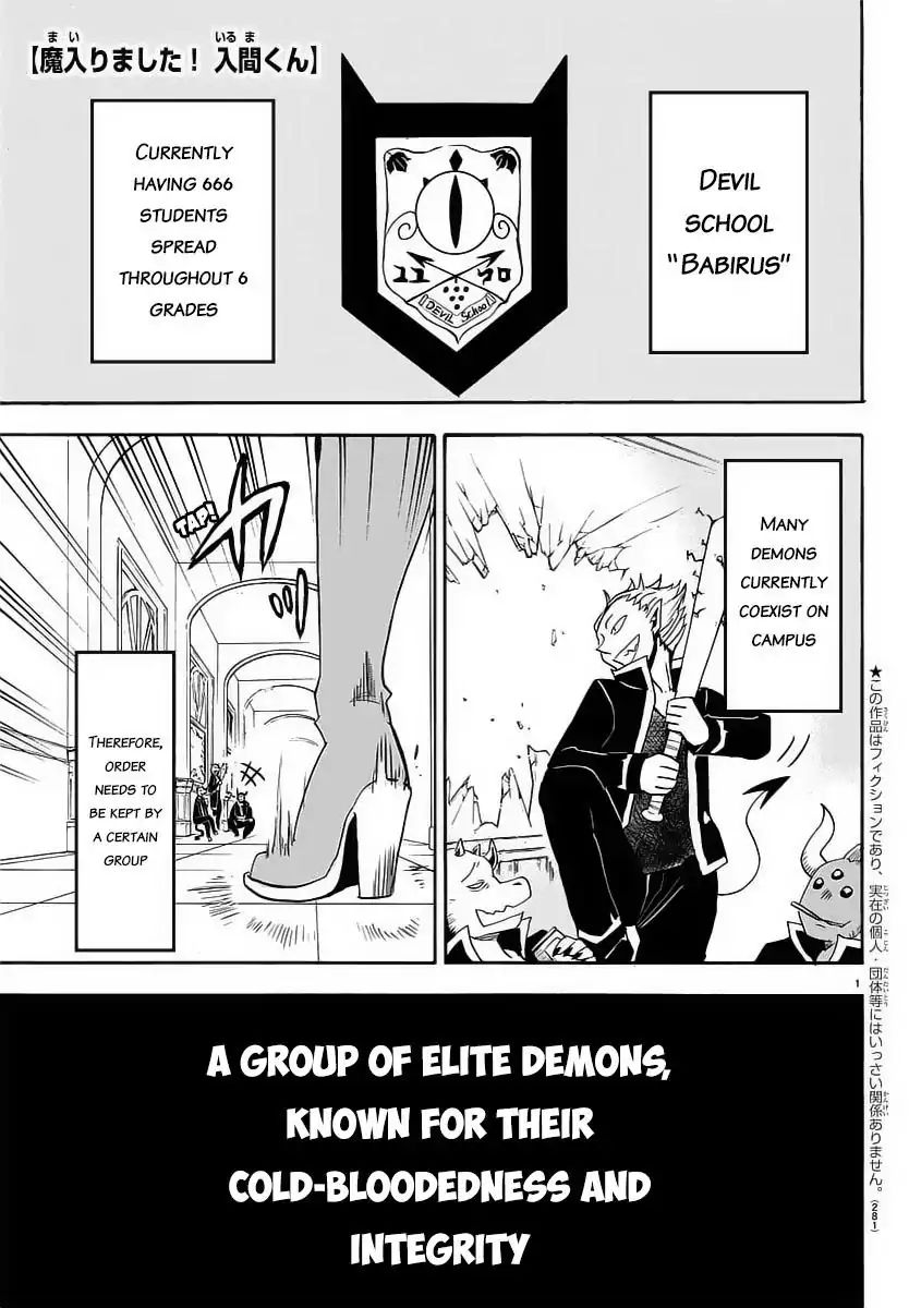 mairimashita-iruma-kun-chap-10-2