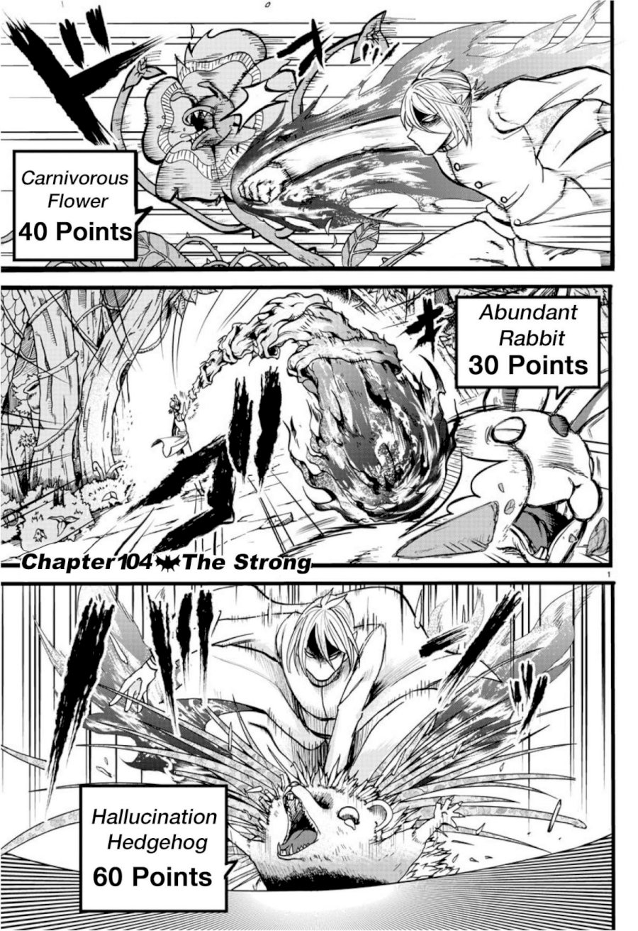 mairimashita-iruma-kun-chap-104-0