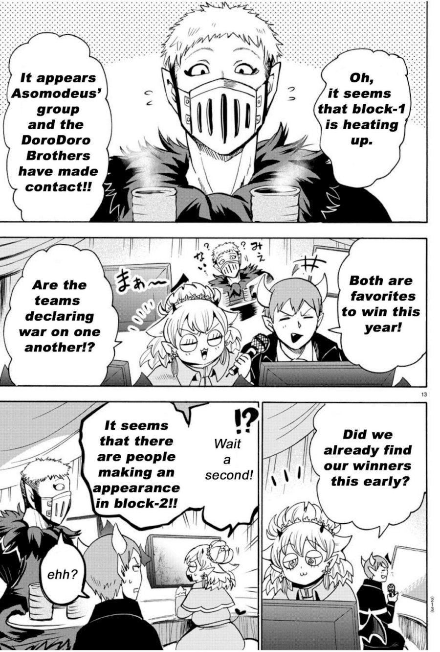 mairimashita-iruma-kun-chap-104-12