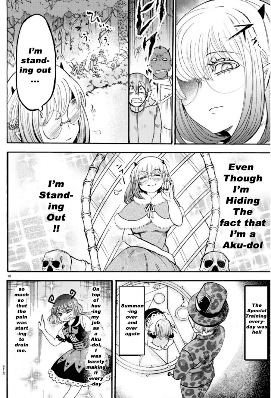 mairimashita-iruma-kun-chap-104-17