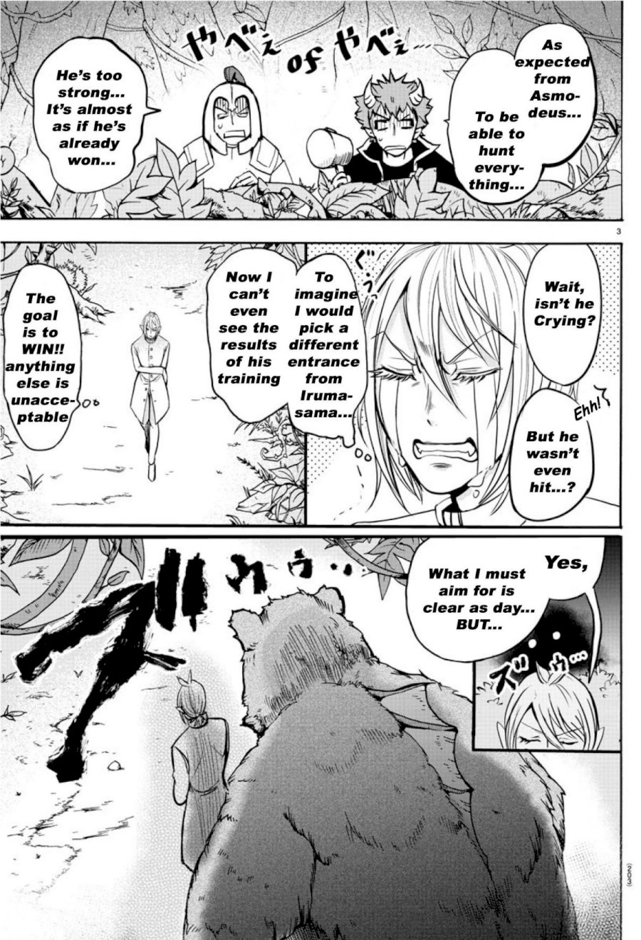 mairimashita-iruma-kun-chap-104-2