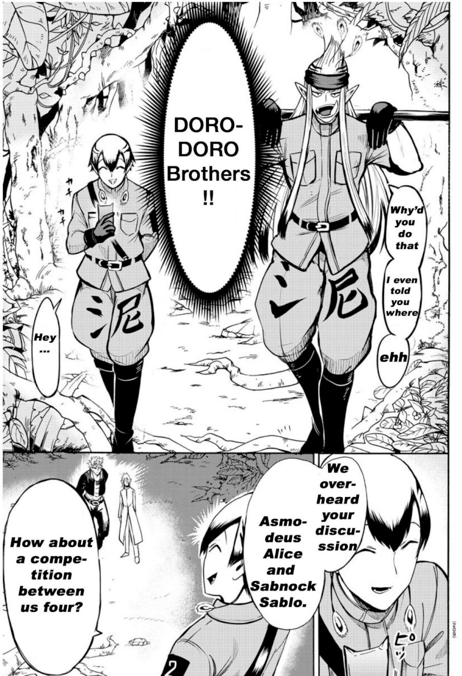 mairimashita-iruma-kun-chap-104-8