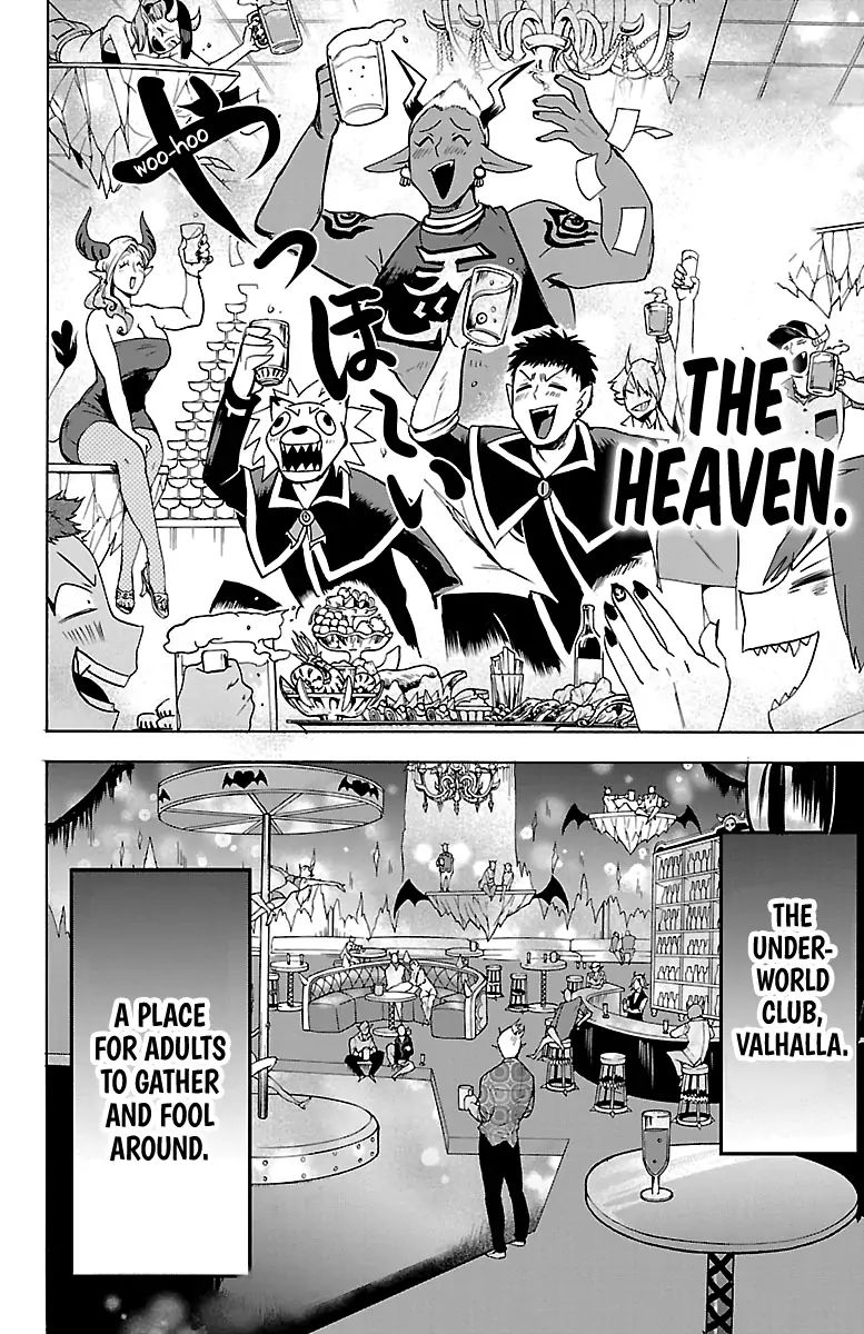 mairimashita-iruma-kun-chap-105-12