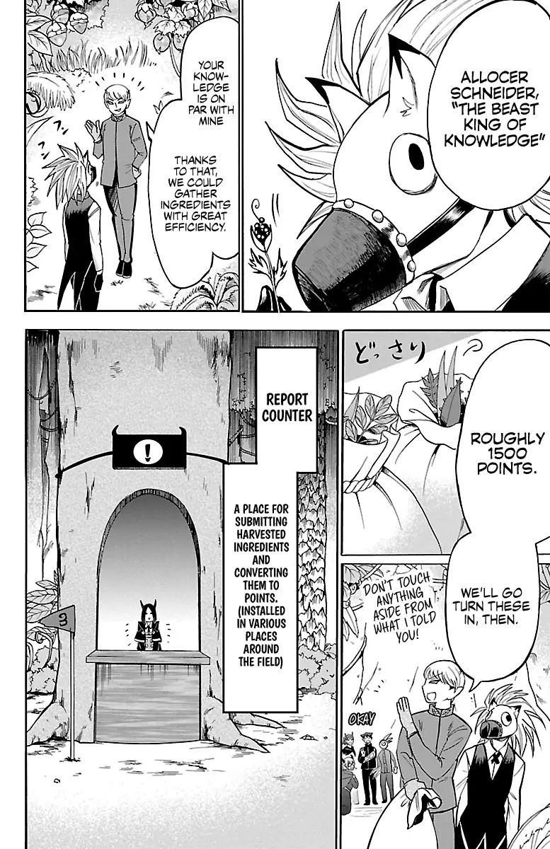 mairimashita-iruma-kun-chap-105-3