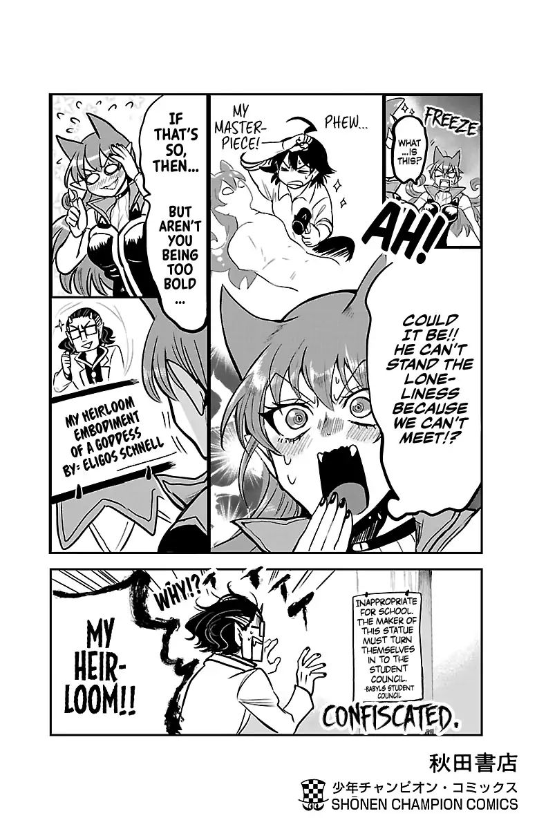 mairimashita-iruma-kun-chap-106.5-1