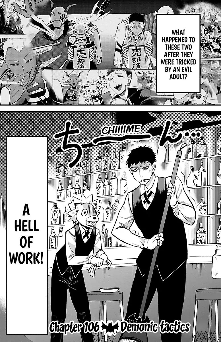 mairimashita-iruma-kun-chap-106-0