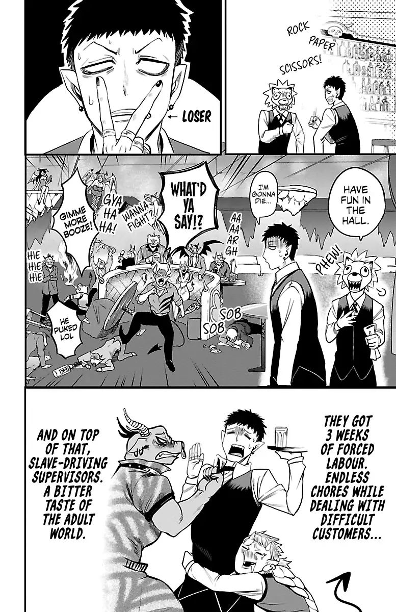 mairimashita-iruma-kun-chap-106-1
