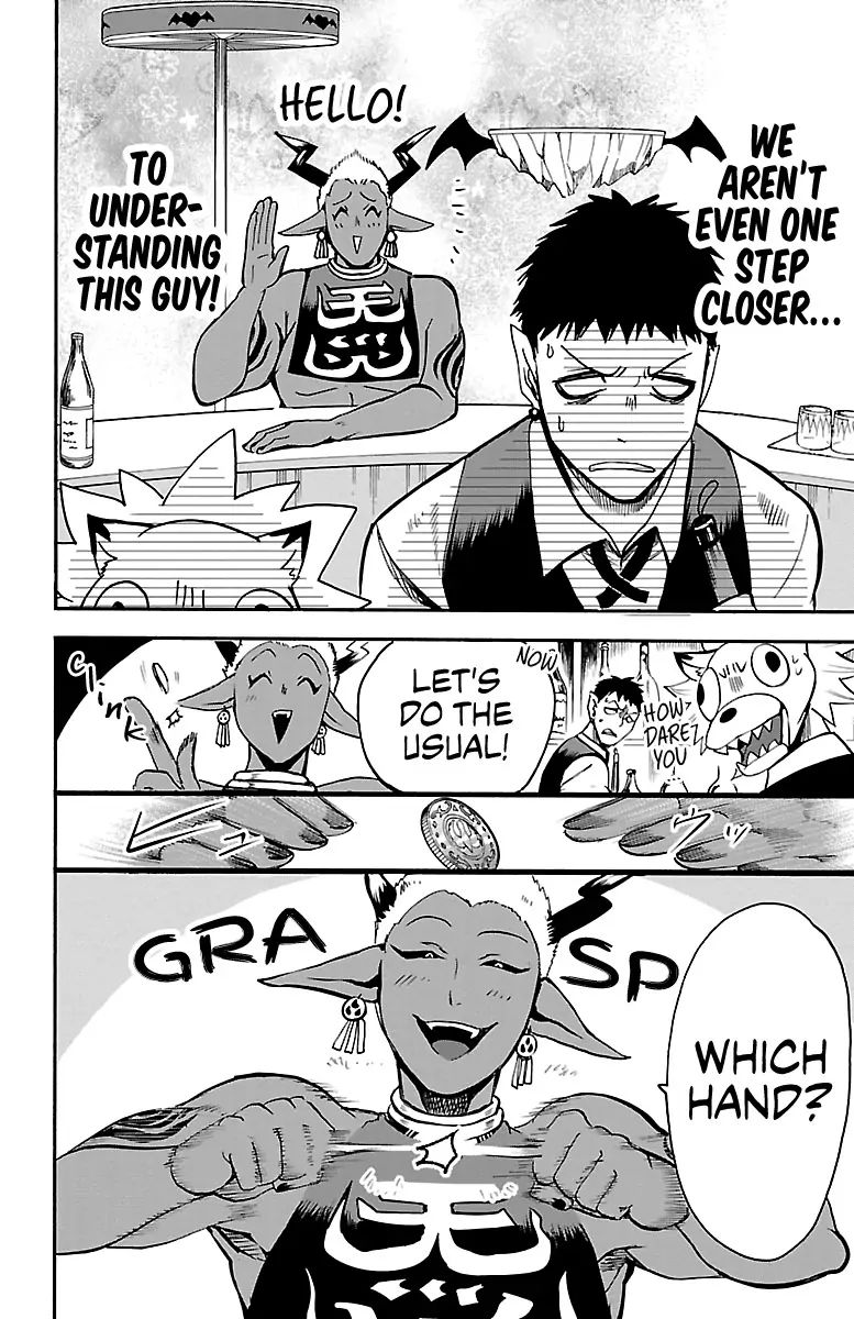 mairimashita-iruma-kun-chap-106-3