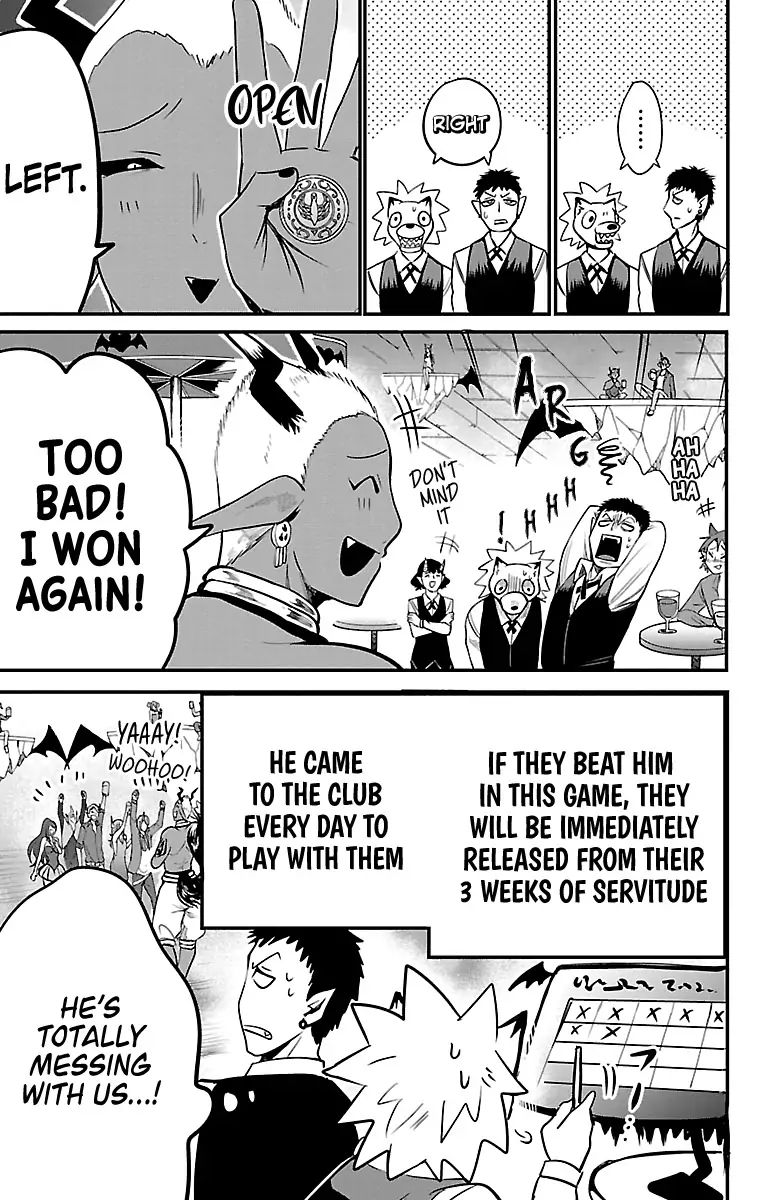 mairimashita-iruma-kun-chap-106-4