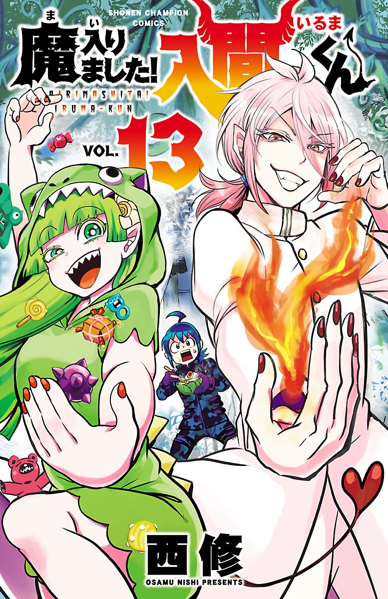 mairimashita-iruma-kun-chap-107-0