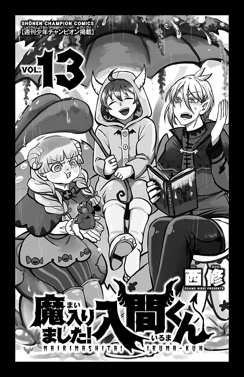 mairimashita-iruma-kun-chap-107-1