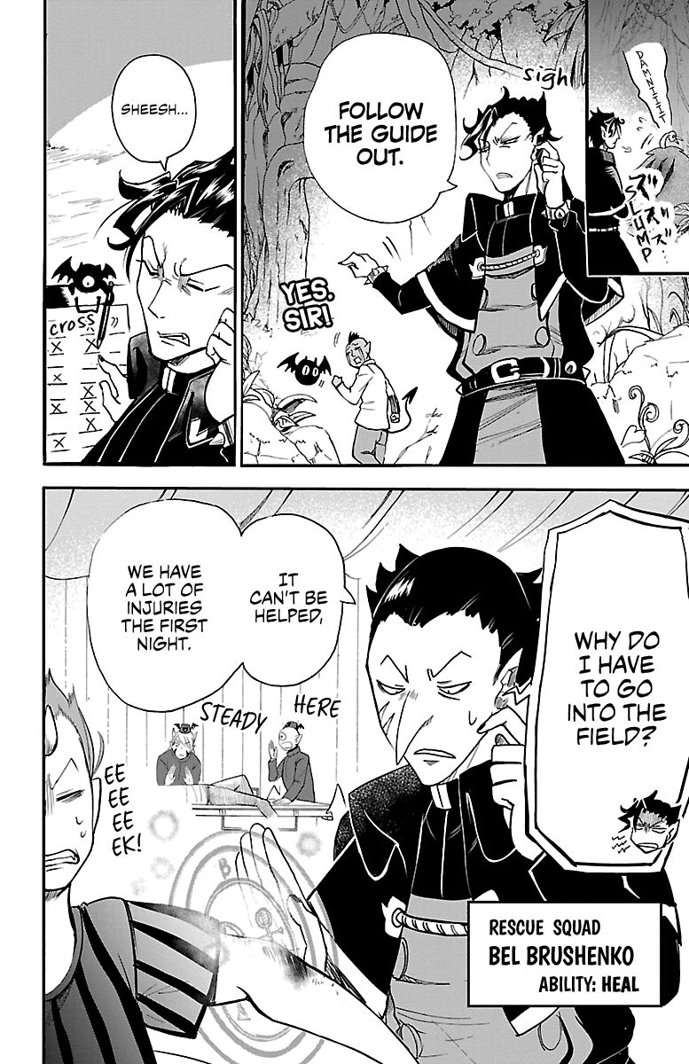 mairimashita-iruma-kun-chap-110-4