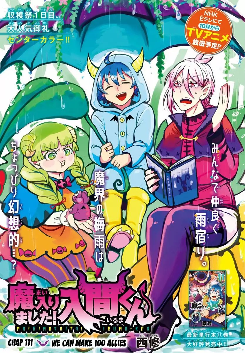 mairimashita-iruma-kun-chap-111-0