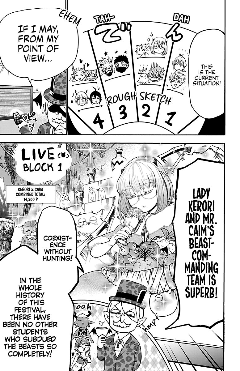 mairimashita-iruma-kun-chap-112-4