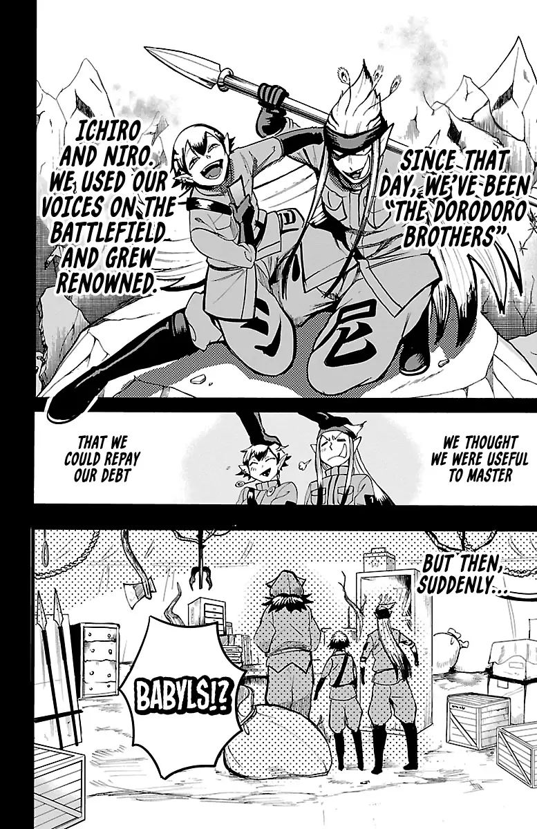 mairimashita-iruma-kun-chap-114-7