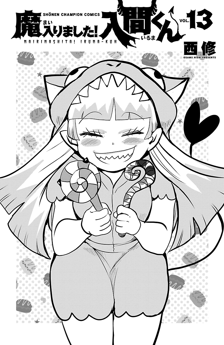 mairimashita-iruma-kun-chap-115.5-5