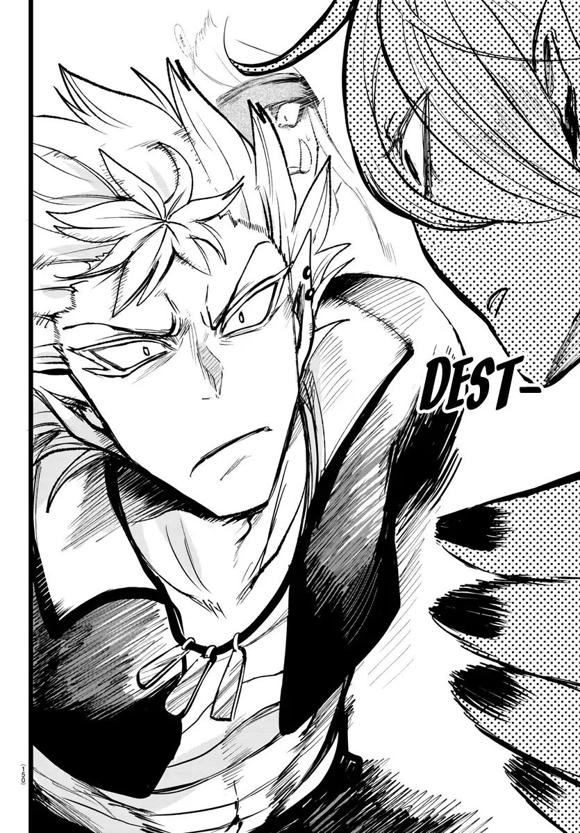 mairimashita-iruma-kun-chap-115-10
