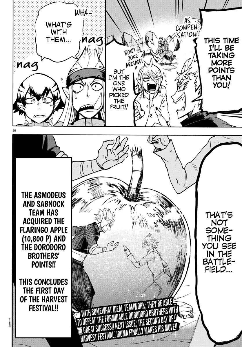 mairimashita-iruma-kun-chap-115-15
