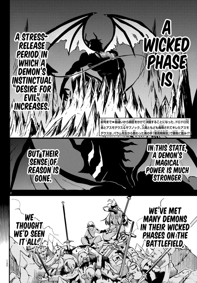 mairimashita-iruma-kun-chap-115-1