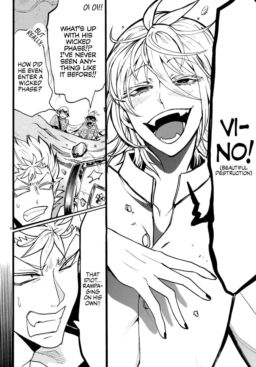 mairimashita-iruma-kun-chap-115-4