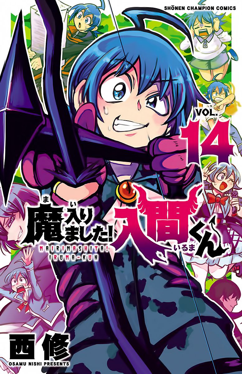 mairimashita-iruma-kun-chap-116-0