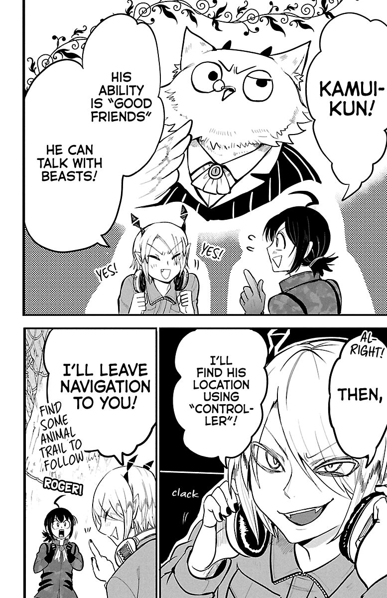 mairimashita-iruma-kun-chap-116-17