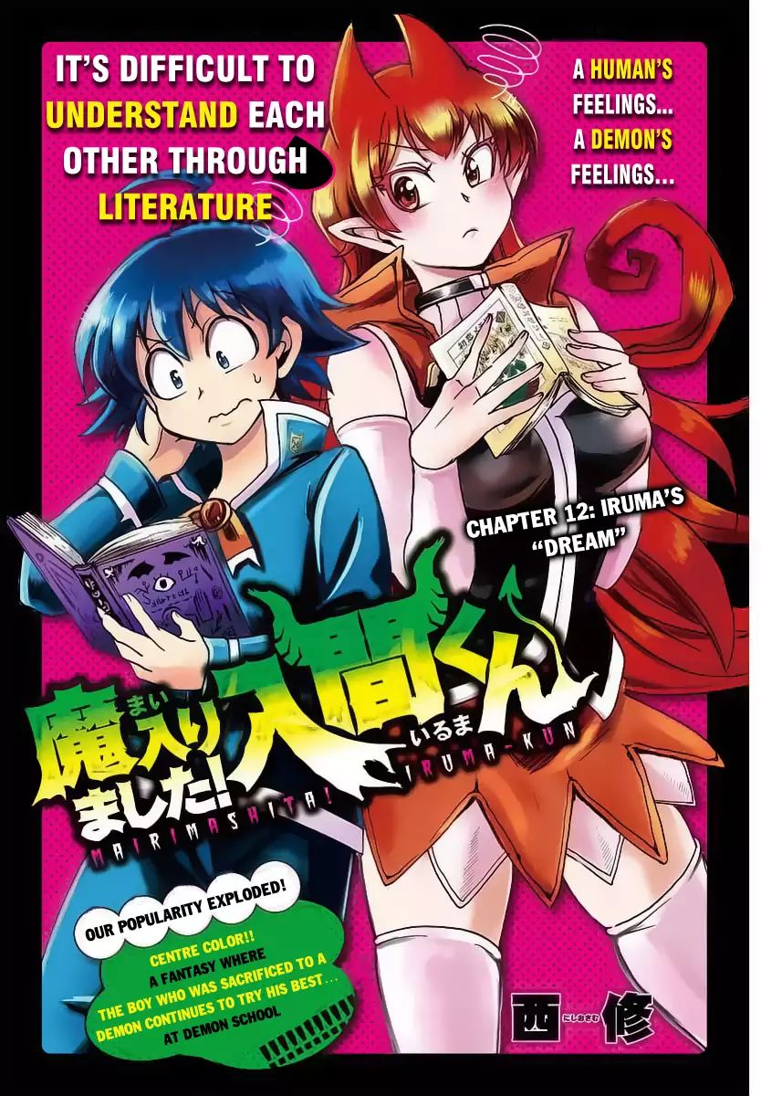 mairimashita-iruma-kun-chap-12-1