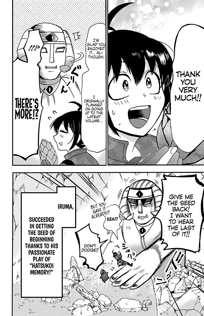 mairimashita-iruma-kun-chap-121-17