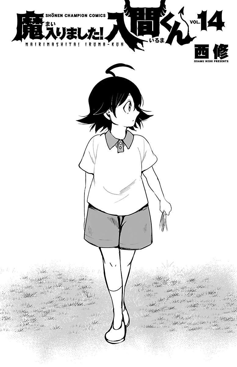 mairimashita-iruma-kun-chap-124.5-4
