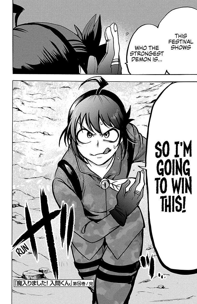 mairimashita-iruma-kun-chap-124-20