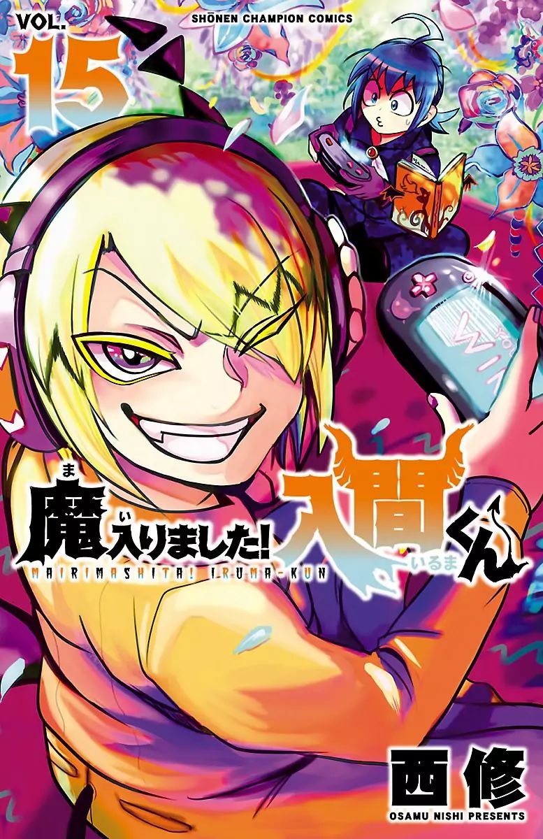 mairimashita-iruma-kun-chap-125-0