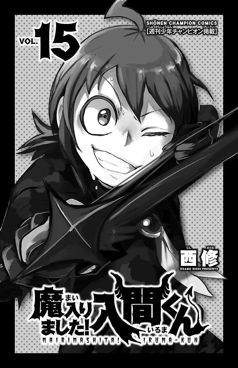 mairimashita-iruma-kun-chap-125-1