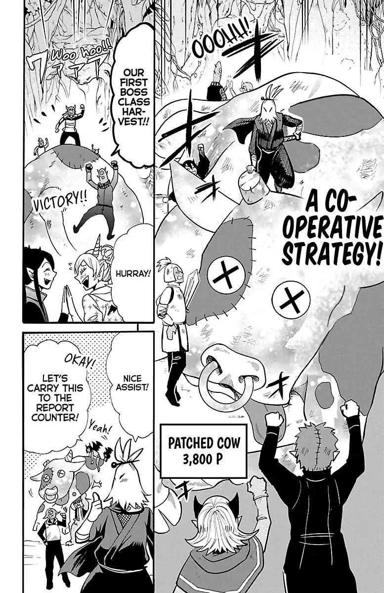 mairimashita-iruma-kun-chap-125-7