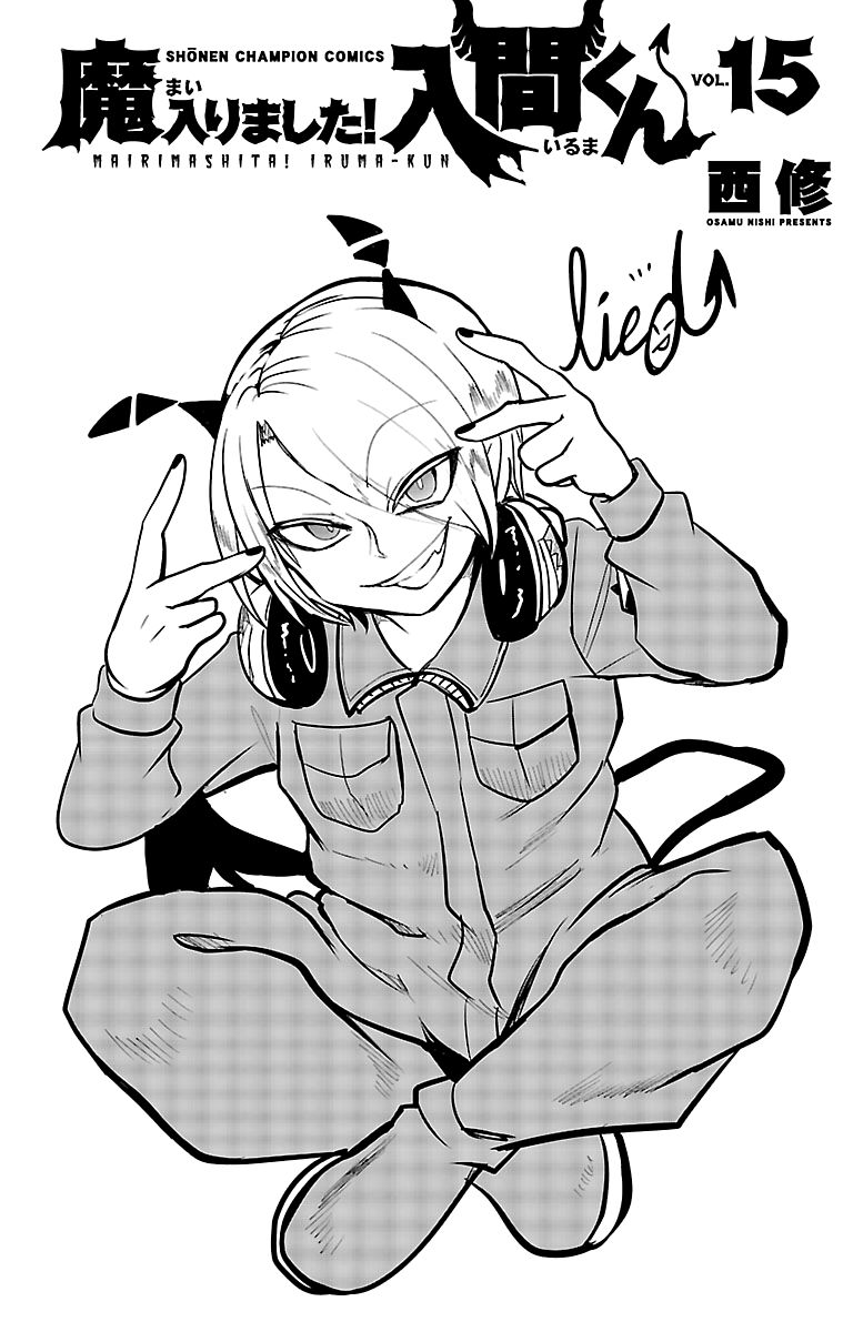 mairimashita-iruma-kun-chap-133.5-4