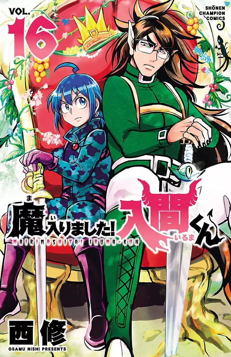 mairimashita-iruma-kun-chap-134-0