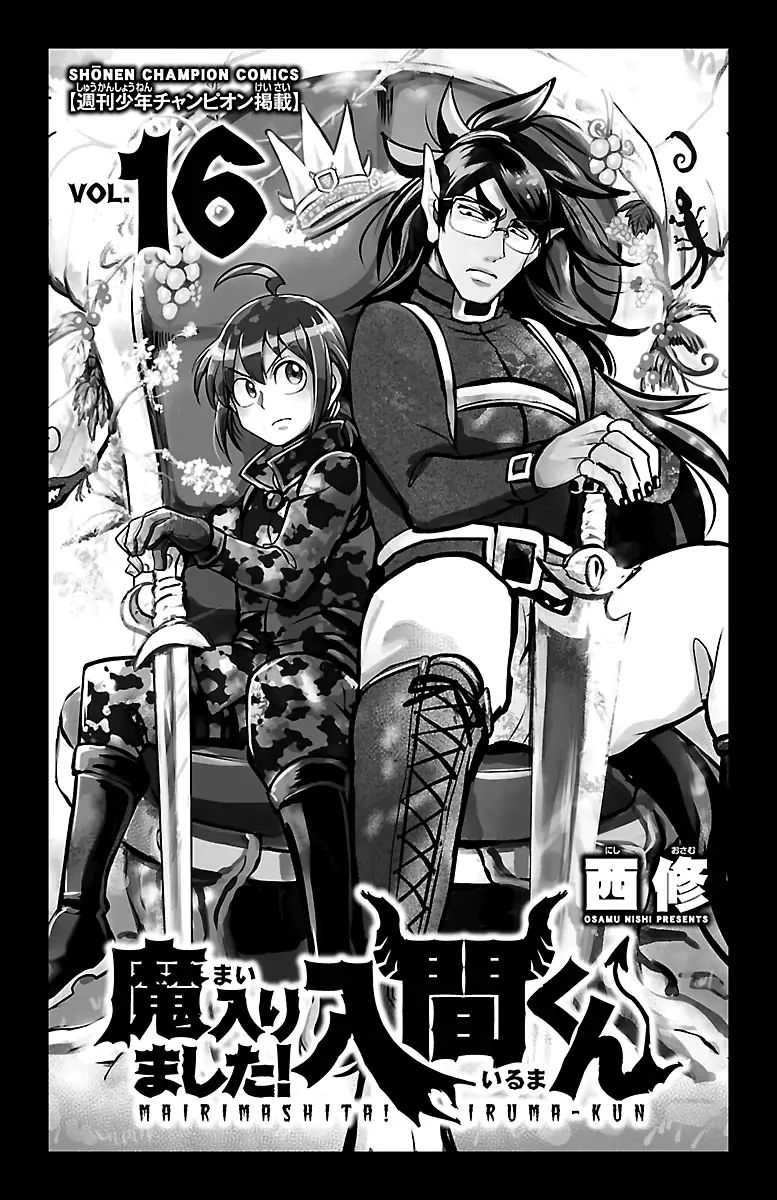 mairimashita-iruma-kun-chap-134-1