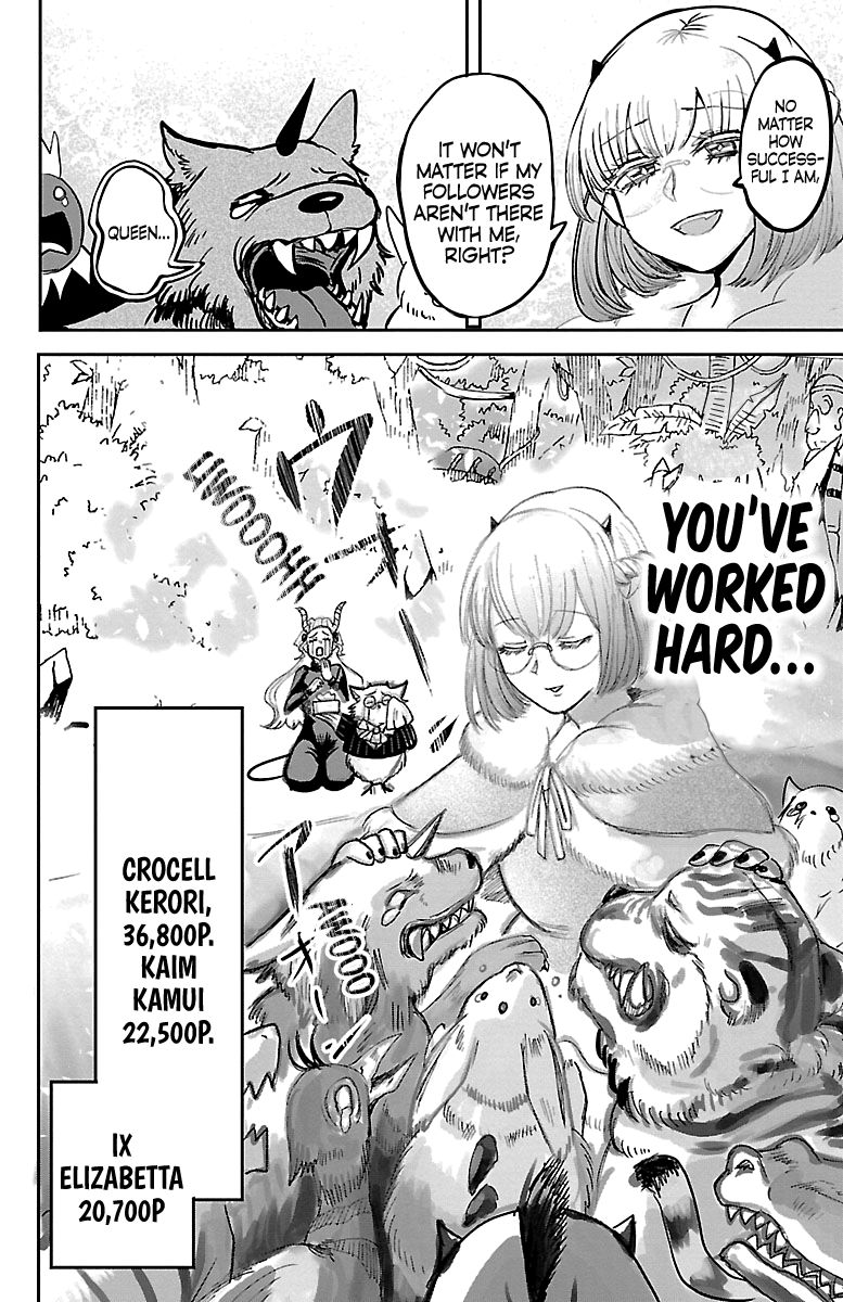 mairimashita-iruma-kun-chap-135-13
